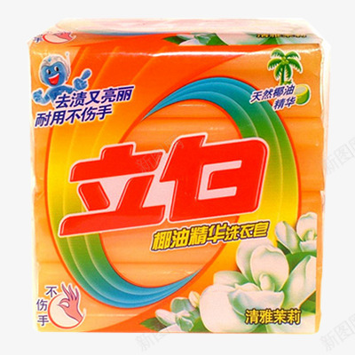 立白 肥皂B产品抠图png免抠素材_新图网 https://ixintu.com 立白 肥皂 产品 抠图