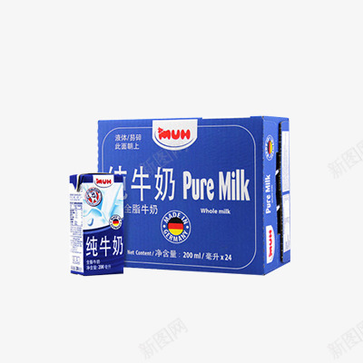 39B产品抠图png免抠素材_新图网 https://ixintu.com 产品 抠图