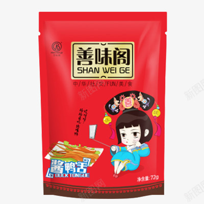 善味阁B产品抠图png免抠素材_新图网 https://ixintu.com 善味阁 产品 抠图