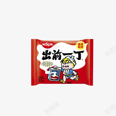 127B产品抠图png免抠素材_新图网 https://ixintu.com 产品 抠图