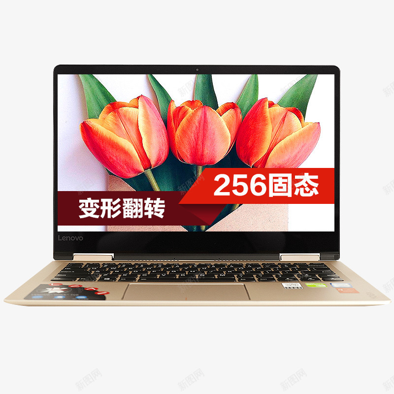 联想Lenovo Yoga710 14英寸笔记本电脑金色B产品抠图png免抠素材_新图网 https://ixintu.com 联想 英寸 笔记本 电脑 金色 产品 抠图