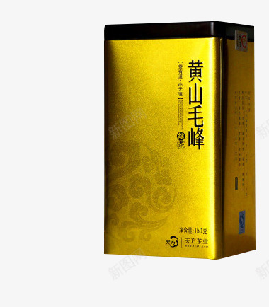 3 7B产品抠图png免抠素材_新图网 https://ixintu.com 产品 抠图