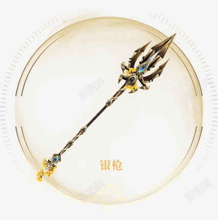 weapon5武器png免抠素材_新图网 https://ixintu.com 武器