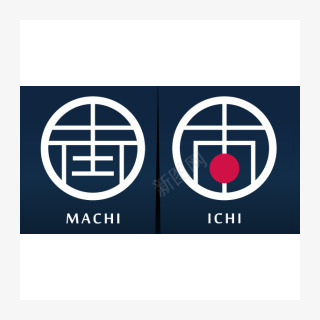 日本优秀logo设计欣赏LOGO  标志设计png免抠素材_新图网 https://ixintu.com 日本 优秀 设计欣赏 标志设计