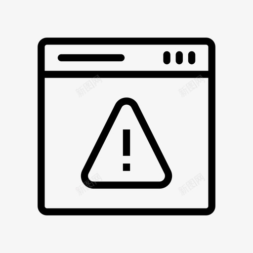 浏览器错误联机svg_新图网 https://ixintu.com 浏览器 错误 联机 警告 网页 线条 图示