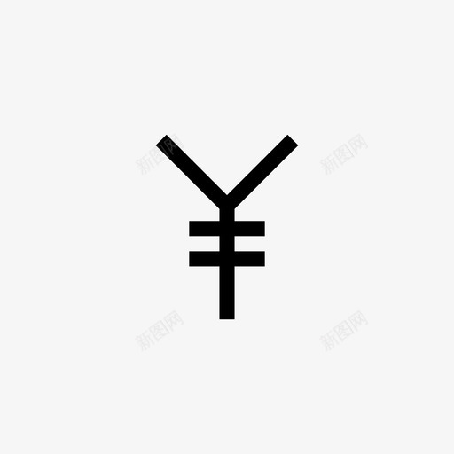 日元货币金融svg_新图网 https://ixintu.com 货币 日元 金融 市场营销 市场 经济 线条 符号