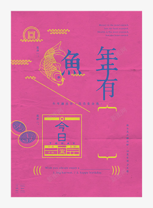 5款海报创意字体设计作品欣赏设计png_新图网 https://ixintu.com 设计 海报 创意 字体 作品欣赏