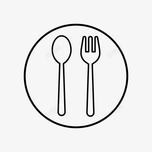 采购产品匙和叉子匙和叉子食物svg_新图网 https://ixintu.com 叉子 采购 产品 食物 厨房 午餐 盘子 餐馆 轮廓 雕文