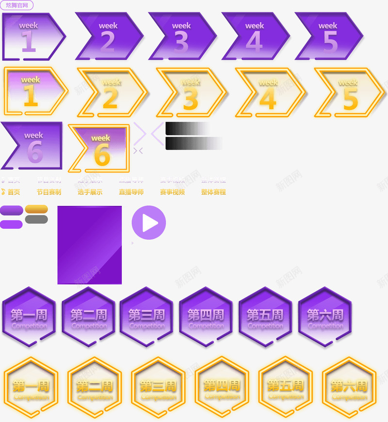 Y棋牌道具amp部分png免抠素材_新图网 https://ixintu.com 棋牌 道具 部分