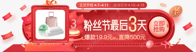 网易严选  以严谨的态度为中国消费者甄选天下优品png免抠素材_新图网 https://ixintu.com 网易 严选 严谨 态度 中国 消费者 甄选 天下 优品