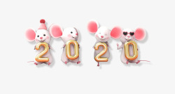 2020鼠仔卡通趣味素材