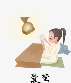 历史典故儿童国学历史典故手绘成语故事插画免扣模板下载6096MB古风戏曲人物大全高清图片