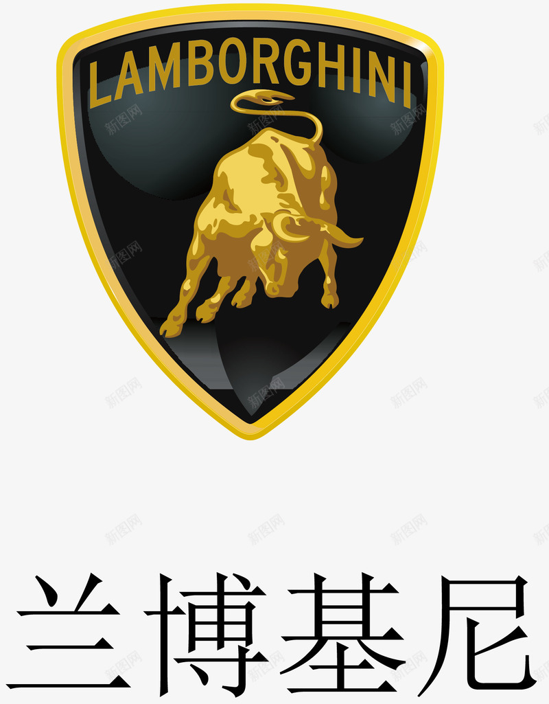 兰博基尼车png免抠素材_新图网 https://ixintu.com 兰博 基尼