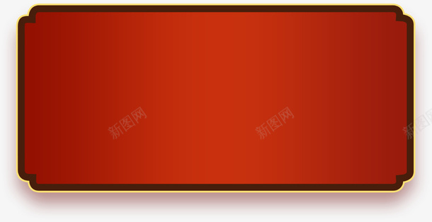 主产品红色边框png免抠素材_新图网 https://ixintu.com 红色 促销 边框 电商