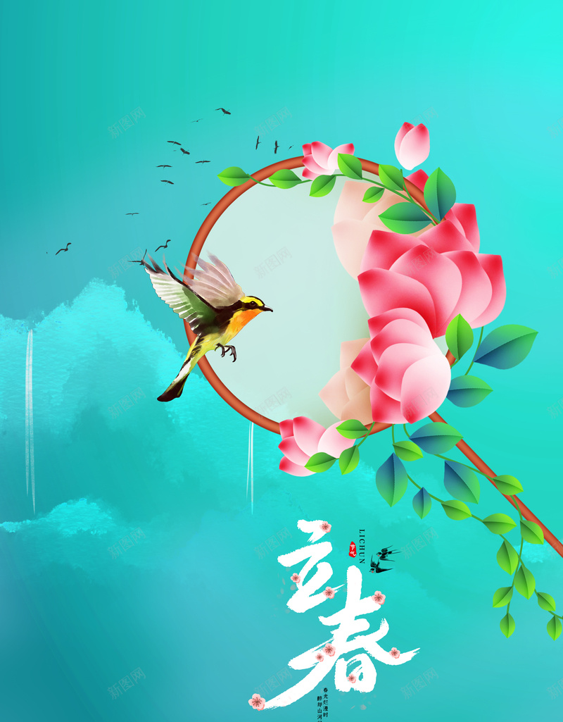 花枝柳条扇子元素图psd设计背景_新图网 https://ixintu.com 花枝 柳条 扇子 元素图 鸟 春天 桃花