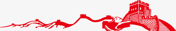 万里长城山水画png免抠素材_新图网 https://ixintu.com 三水画 中国建筑 传统 传统素材 元素 卡通长城 国潮山水 山水画壁纸 广告设计 矢量长城 素材 设计 长城 长城素材