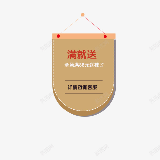 标签精致包装手提袋psd_新图网 https://ixintu.com 包装袋 广告 标签 礼物 袋样机