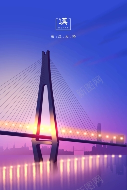长江大桥国潮建筑素材背景