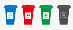 分类收集桶垃圾分类桶垃圾桶高清图片