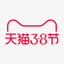 2021年天猫38节logo素材