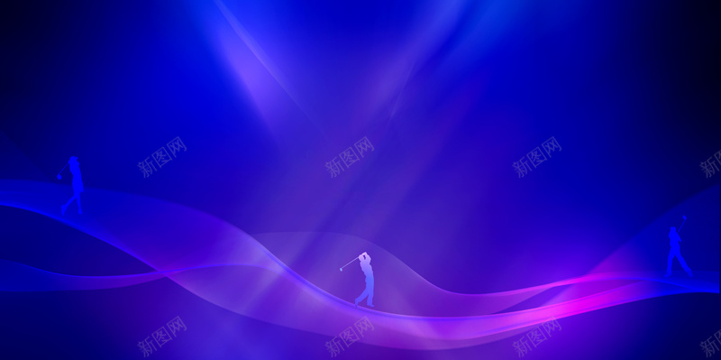 大气紫色展板背景jpg设计背景_新图网 https://ixintu.com 大气 奢华 展板背景图片 渐变 紫色 蓝色 高尔夫