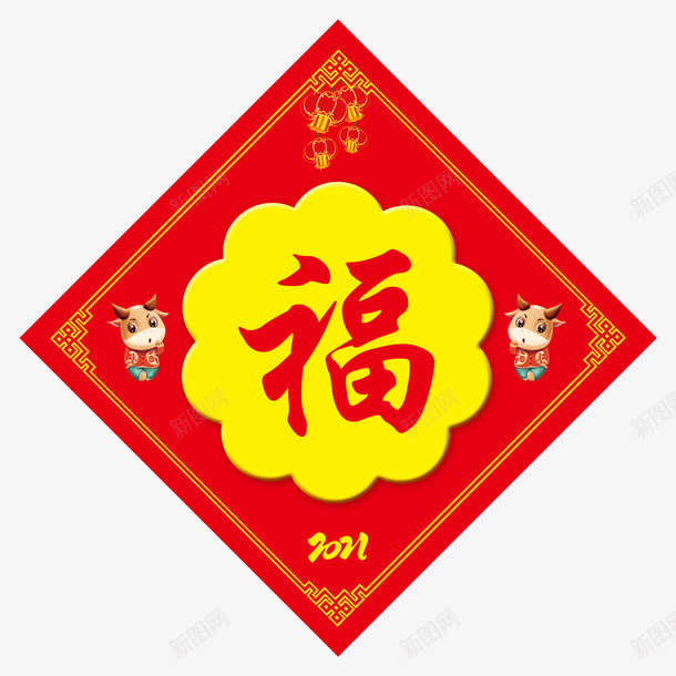 门贴对联福字psd免抠素材_新图网 https://ixintu.com 福字 春节 除夕 对联 佳节 2021 福联 传统