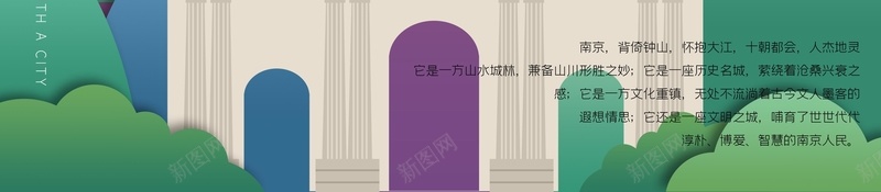 国潮建筑素材psd设计背景_新图网 https://ixintu.com 中国龙 京剧 仙鹤 传统文化 古代亭台楼阁 国潮 国潮字体 国潮建筑 国潮插画 国潮文化 国潮祥云 国潮美食文化 国潮背景墙 国潮风 国粹 手绘建筑 汉服人物 花旦