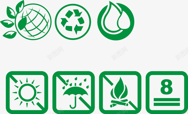 绿色的地球标志cdr免抠素材_新图网 https://ixintu.com 绿色 地球标志 水滴标志 纸箱标志