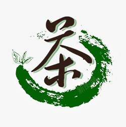 国庆节展板标语茶道茶叶茶杯绿叶高清图片