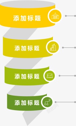 四层分层螺旋形状高清图片