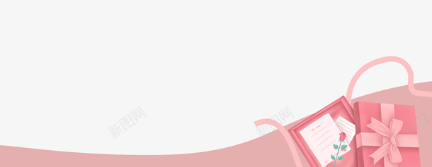 粉色礼盒促销元素宣传单美容png免抠素材_新图网 https://ixintu.com 粉色礼盒 促销元素 宣传单 美容