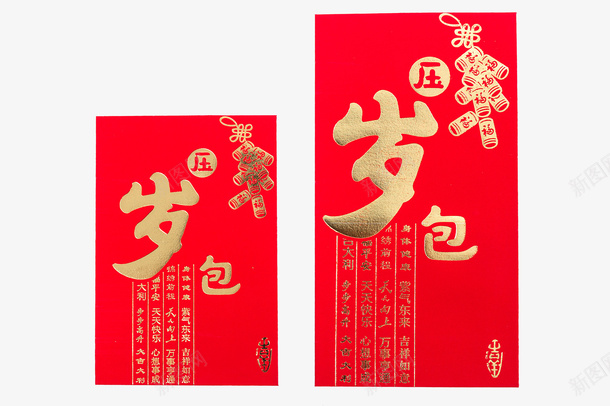 压岁红包封皮红包png免抠素材_新图网 https://ixintu.com 红包封皮 发财 红包 新年 牛年