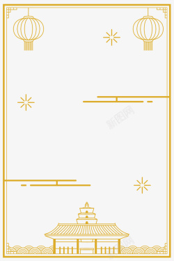 边框素材呢228素材