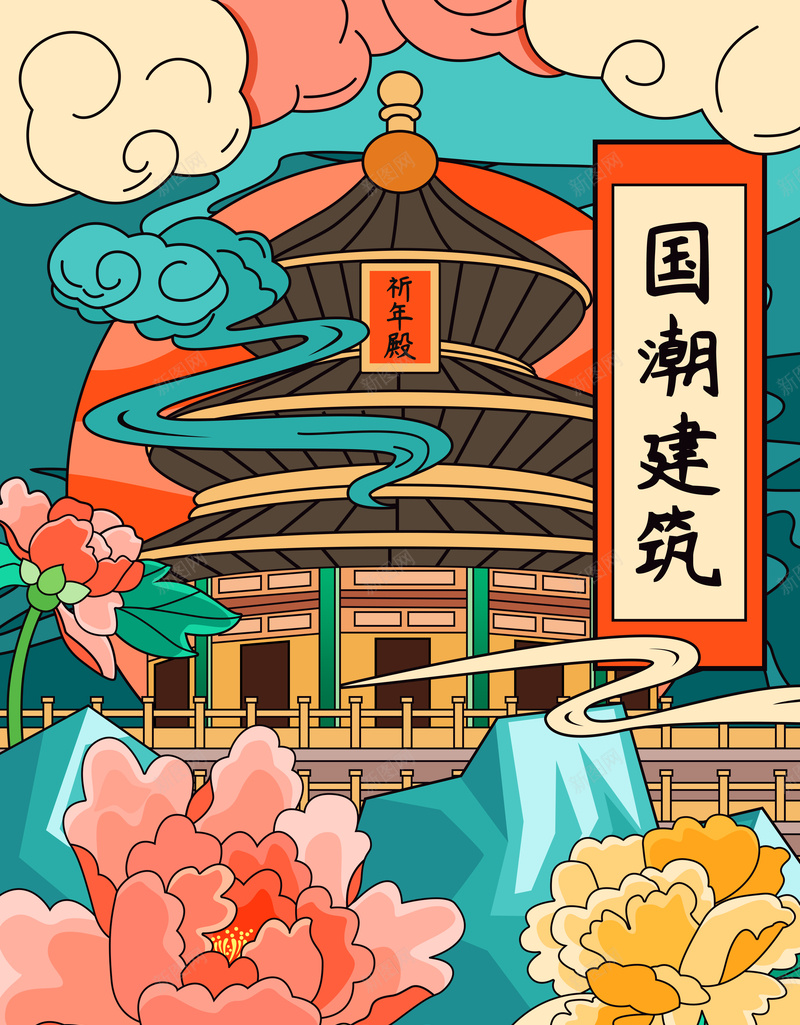 国潮古代亭楼建筑psd设计背景_新图网 https://ixintu.com 丹顶鹤 云纹 仙鹤 元素图 卷轴 古代亭台楼阁 国潮 国潮建筑 国潮背景墙 底纹元素 手绘 祥云 背景图