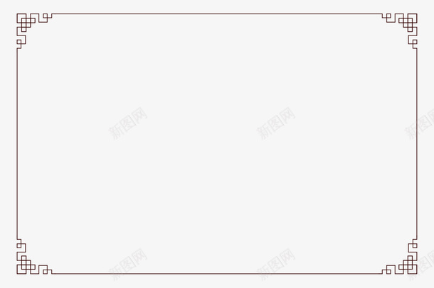 褐色中国风框架边框png免抠素材_新图网 https://ixintu.com 褐色 中国风 框架 边框