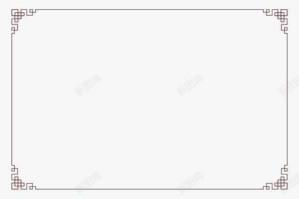 褐色中国风框架边框png免抠素材_新图网 https://ixintu.com 褐色 中国风 框架 边框