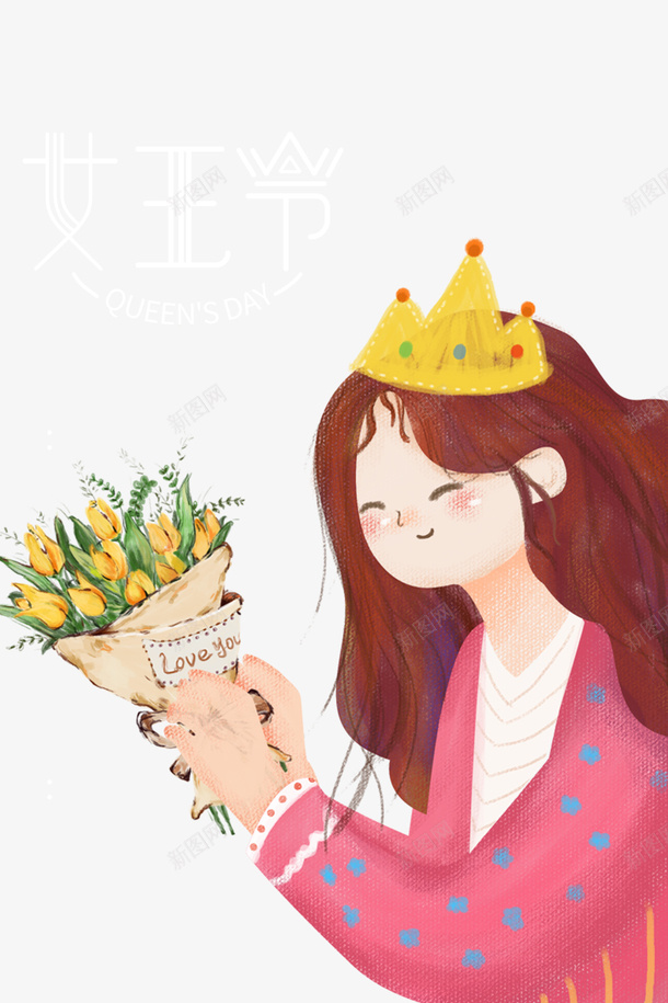 女王节艺术字手绘人物鲜花元素图psd免抠素材_新图网 https://ixintu.com 女王节 艺术字 手绘人物 鲜花 元素图 女神节