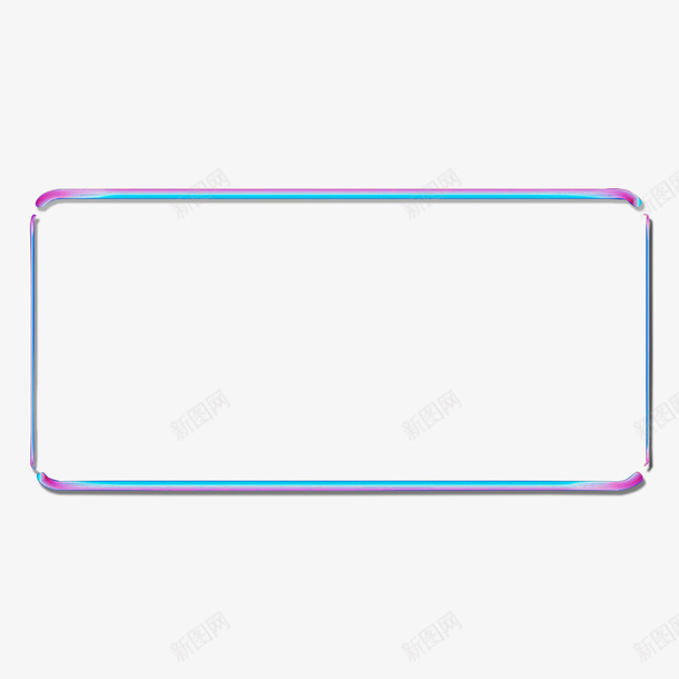 科技渐变边框png免抠素材_新图网 https://ixintu.com 科技 渐变 边框 高级