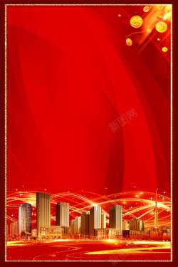 红色舞台幕图案红色喜庆背景节日背景高清图片