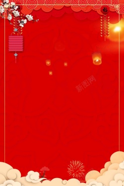 洒水壶红色喜庆背景节日背景高清图片
