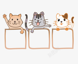 主标题设计小猫咪标题边框高清图片