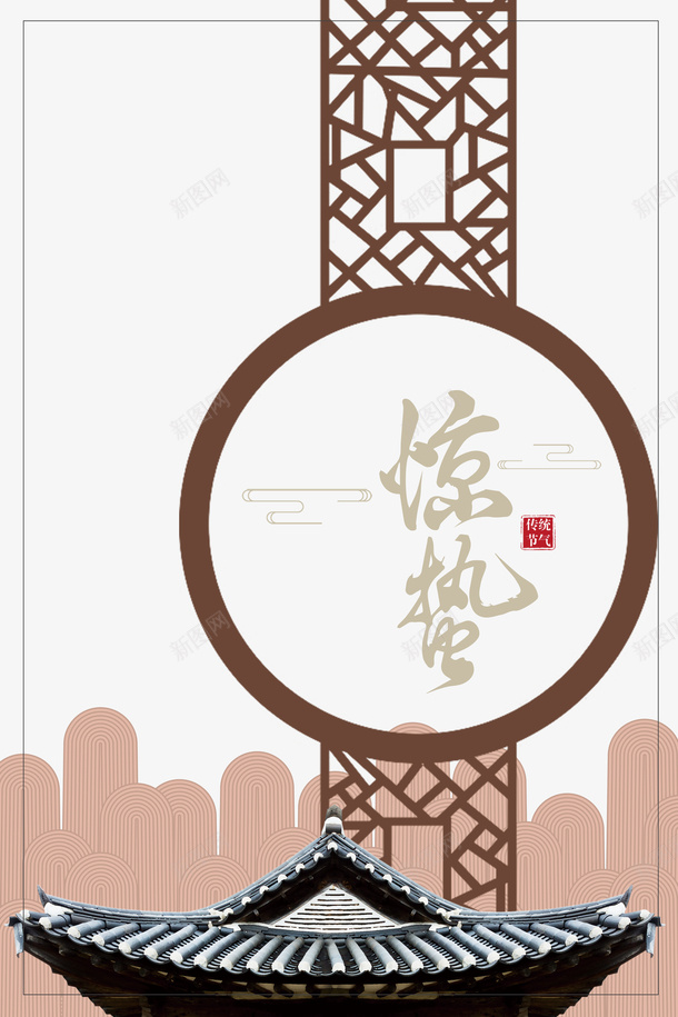 中国风元素有什么（中国风四大元素）