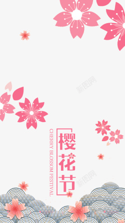 武汉樱花节樱花节樱花四散飘落春天高清图片