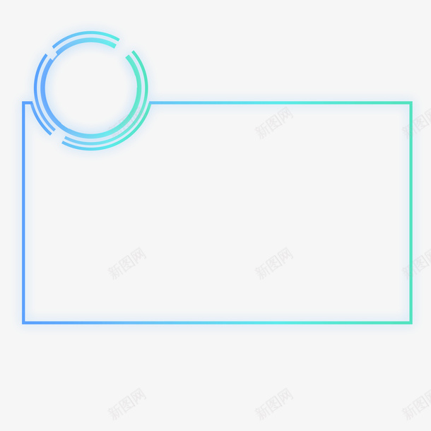 科技边框素材png免抠素材_新图网 https://ixintu.com 科技 边框 素材 装饰