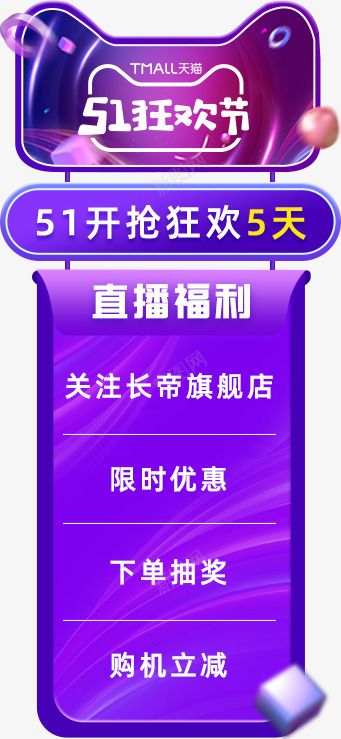 场景png免抠素材_新图网 https://ixintu.com 场景