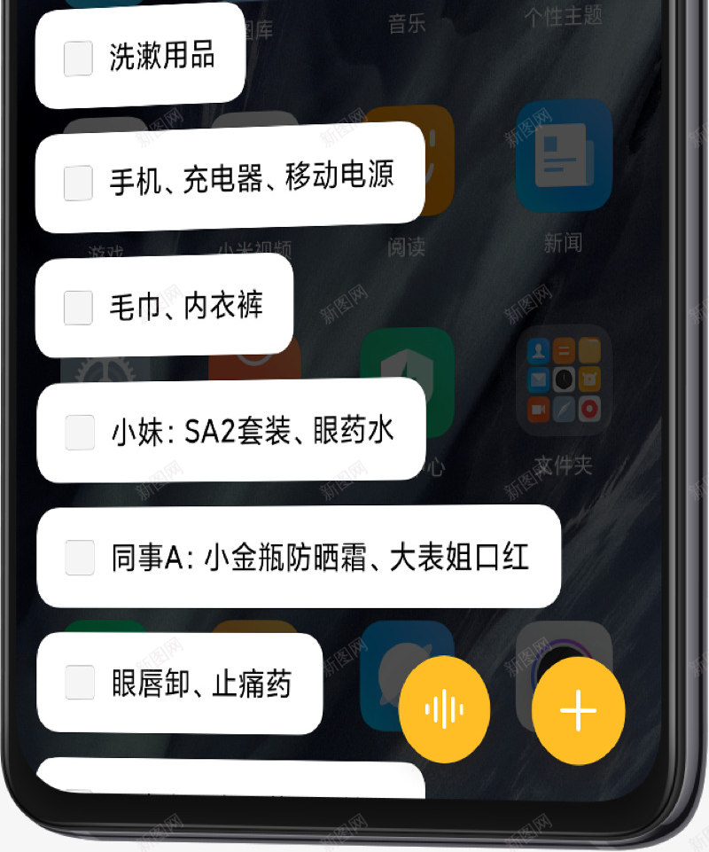 phone样机png免抠素材_新图网 https://ixintu.com 样机