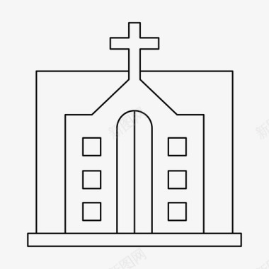 教堂礼拜堂圣堂图标