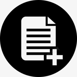 工作计划方向指示牌文件添加方向高清图片