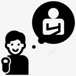 自尊管理者企业家自信高清图片
