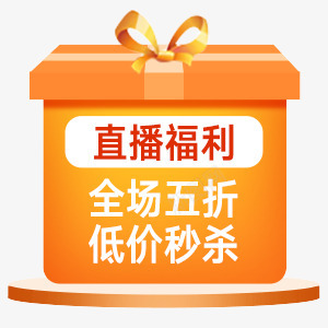 直播设计费用png免抠素材_新图网 https://ixintu.com 直播 设计 设计费 费用